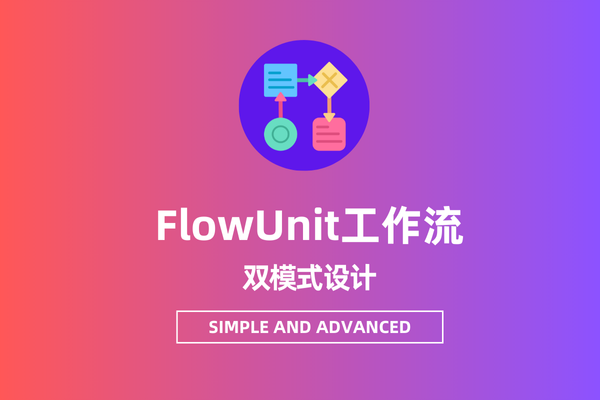 基于FastAdmin+ThinkPHP的工作流系统