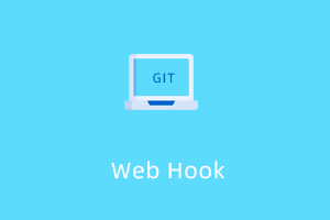 WebHook插件兼容Gitee和Github